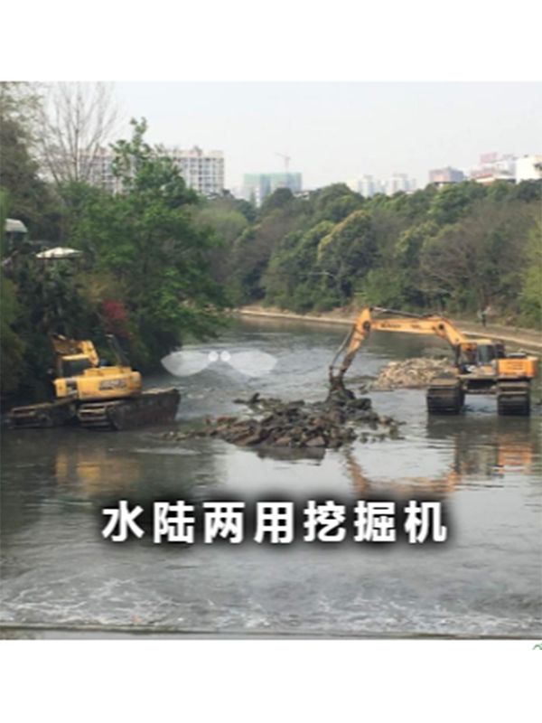 加長臂水路兩用挖掘機
