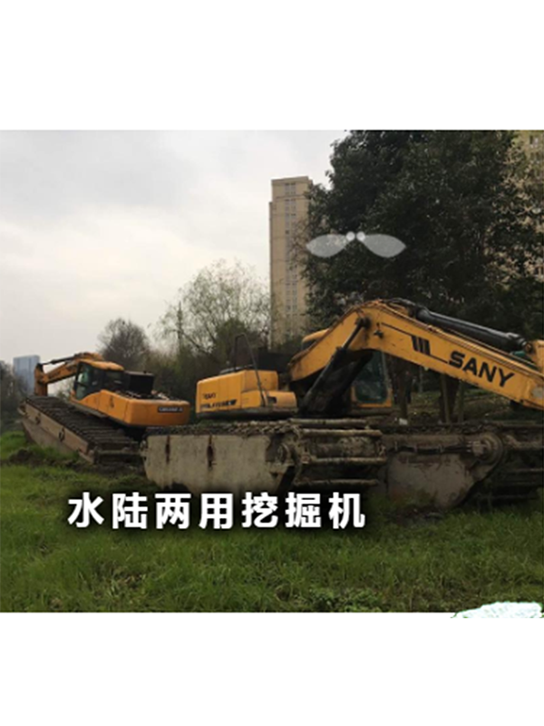 加長臂水路兩用挖掘機