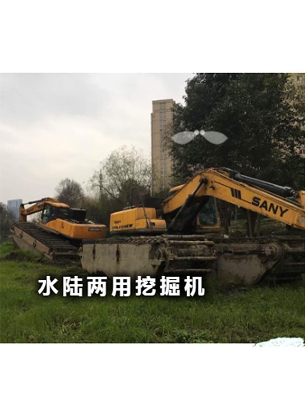 加長臂水路兩用挖掘機