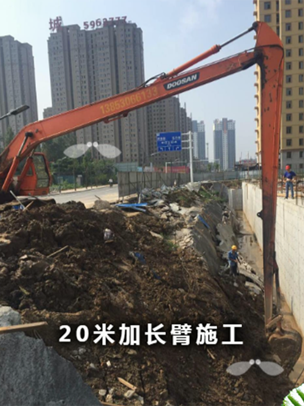 加長臂水路兩用挖掘機(jī)